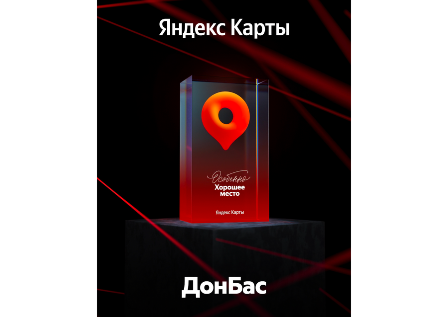Комфорт как дома: семейный отдых в Крыму