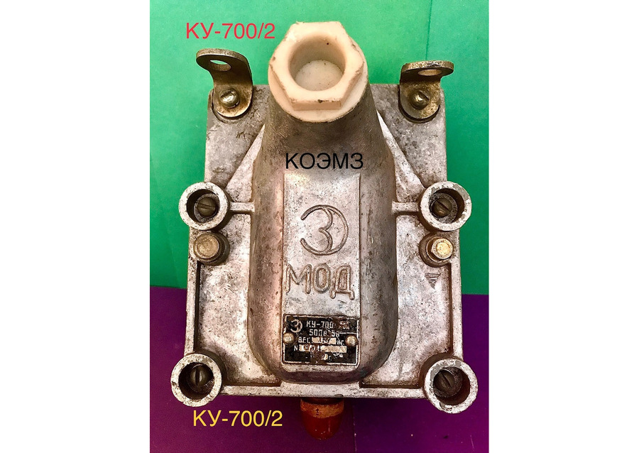 Пост кнопочный КУ-700/2 500В 5А