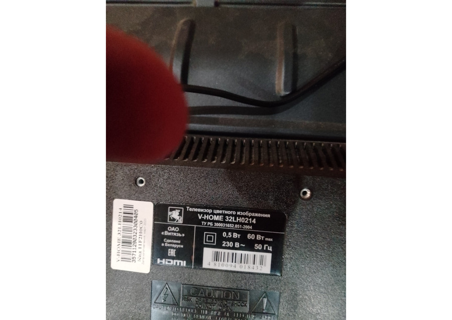 Запчасти к телевизору V-home 32LH0214