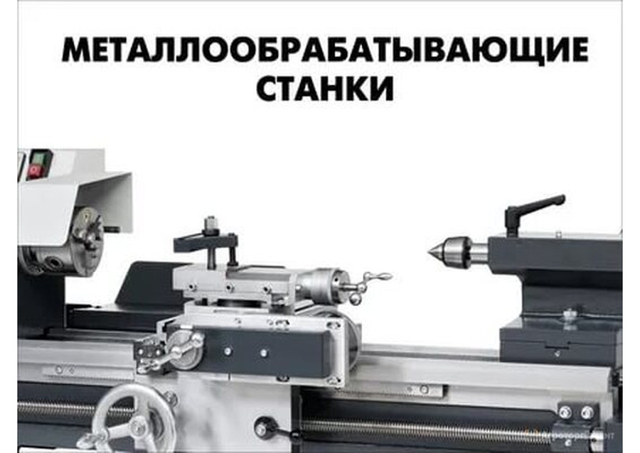 Станки, оборудование, ЧПУ, промэлектроника. Поставка и ремонт