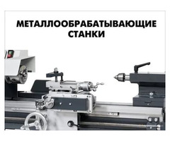 Станки, оборудование, ЧПУ, промэлектроника. Поставка и ремонт