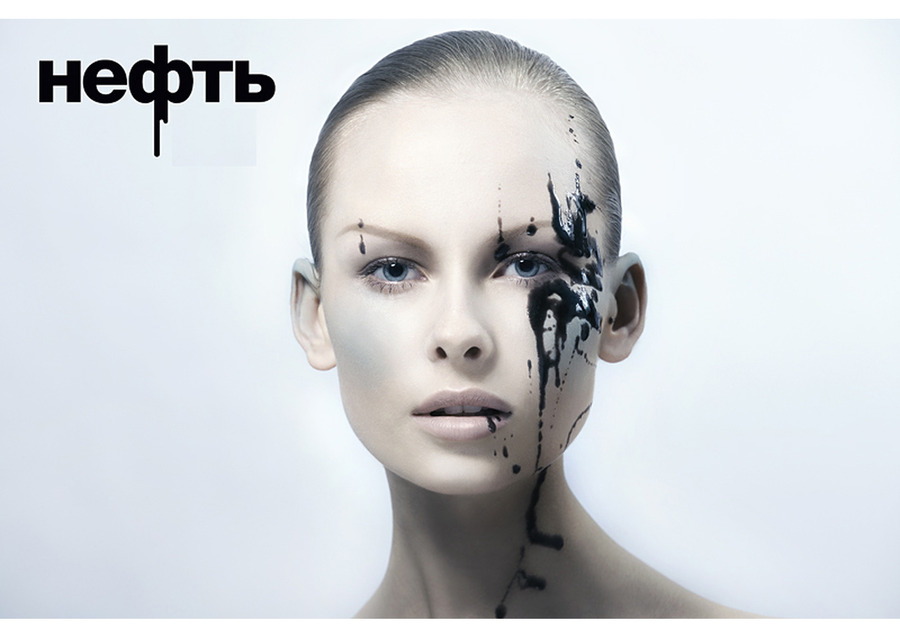 Нефть подготовленная, товарная поставки.