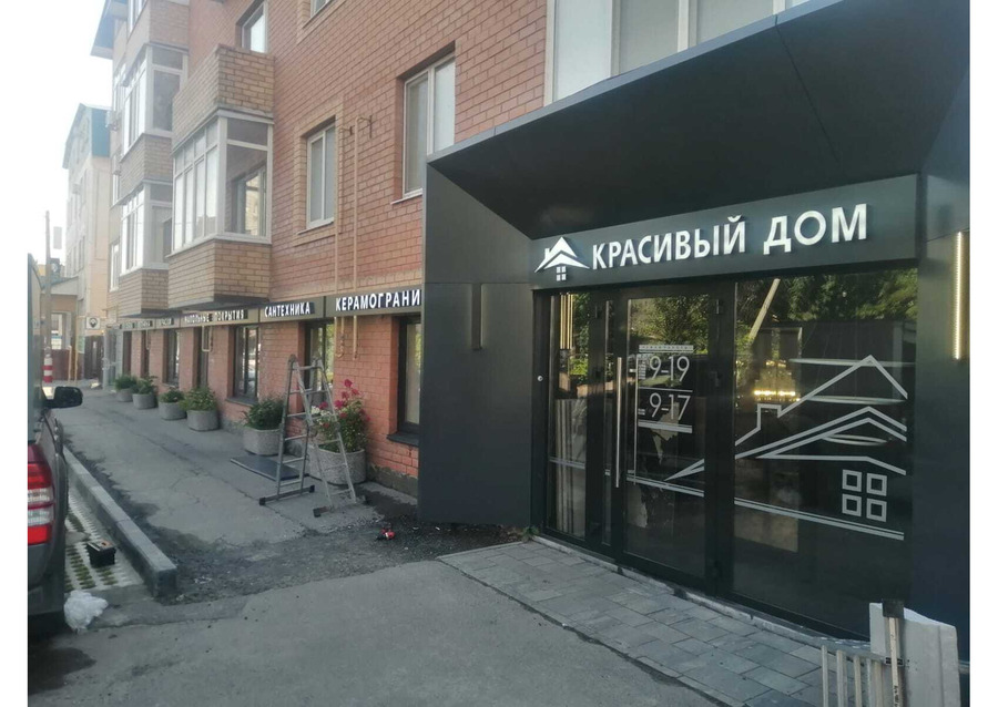 Фасады АКП Фрезеровка ЧПУ. Металлоконструкции. козырьки.