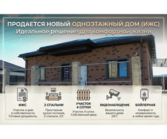 Дом на море