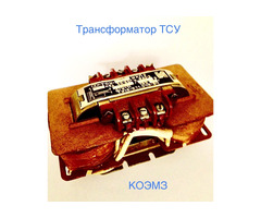 Трансформатор тсу-0,063; тсу-0,1; тсу-0,16; тсу-0,25; тсу-0,4; тсу-0,63; тсу-1,0